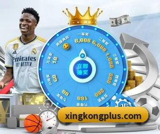 星空体育 APP - xingkong.com