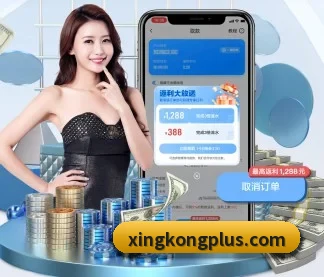 星空体育 APP - xingkong.com